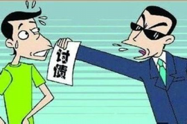 江北清债公司哪里找?专业清收债务,助您无忧解忧 江北清债公司哪里找?专业清收债务,助您无忧解忧