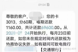 精分君教表弟讨债：巧妙策略助你成功收回欠款