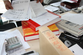 /img/213.png/img/213.png闪银至尊催收厉害吗？深度解析其催收手段与效果/img/213.png/img/213.png