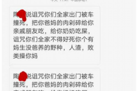 没有逾期催收就骂人:探讨合理沟通的重要性 没有逾期催收就骂人:探讨合理沟通的重要性