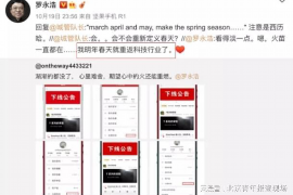 朝阳区收账公司收费标准揭秘：合理定价，高效追回欠款