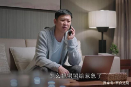 美溪要账公司联系电话：高效解决债务问题的可靠伙伴