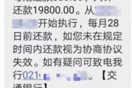 蠡县要账公司哪里找？专业服务助您解决欠款难题