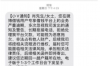 长期做催收的坏处：揭秘催收行业的隐秘角落