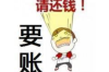 要账找律师流程是什么