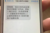 梦见自己的家人找自己要账，这听起来像是一个既熟悉又有些令人不安的梦境。在我的生活中，我也曾有过类似的经历。今天，我想和大家聊聊这个话题，探讨一下梦境中的家人要账背后的含义，以及它可能反映出的心理状态。
