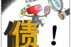 长春周边汽车催收吧：揭秘汽车金融行业的催收现状与应对策略