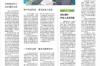 标题：闪电借款催收群发图片：揭秘现代催收手段的利与弊