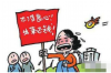 陕西催收微信群：揭秘民间借贷催收的新趋势