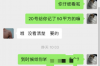 借款无收据如何要账：实战攻略与案例分析