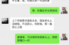 诚誉催收公司厉害吗？深度解析其业务实力与市场口碑