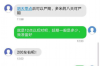 重署电脑需要账号