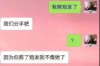 银行要账公司：揭秘债务催收背后的故事