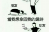 银行资产管理部催收：揭秘银行如何追回逾期贷款