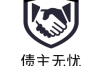 长沙高利贷催收：揭开灰色地带的神秘面纱