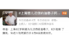 **破产催收明细怎么查**