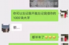 雇佣黑恶势力要账：法律与道德的双重拷问