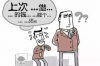 邯郸律师：助力企业解决欠款难题，守护您的合法权益