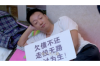 父亲的债务人来讨债，这四个字背后往往隐藏着家庭、亲情与责任的复杂纠葛。面对这样的情况，我们该如何应对？今天，就让我们一起来探讨一下这个话题。