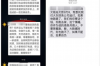 邓超爆笑要账：娱乐圈里的幽默风波