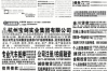 **被催收的人可以应聘催收吗？探讨职业选择的多元性**