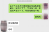 除夕要账委婉，年味中的智慧沟通