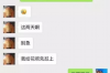 贷后催收联系公司：专业策略与案例分析