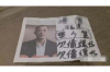 催收与申请分期重组：策略、要点及案例分析