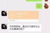 长春找人帮忙要账：破解债务难题的实用指南