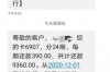 都是怎么要账的？