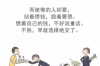 送礼要账文案怎么写好
