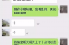 **西湖催收公司是真的吗？深入解析其背景与运营情况**