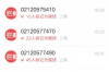 郑州，这座充满活力的城市，不仅有着丰富的历史文化，还有着繁忙的商业活动。在商业活动中，难免会遇到一些欠款问题，这时候，要账公司就成为了许多企业和个人解决债务问题的得力助手。那么，郑州有多少家要账公司呢？今天，我们就来聊聊这个话题。