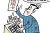 创业时怎么讨债：高效策略与案例分析