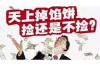 退役兵遇到要账：权益保护与法律援助