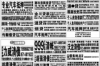**暴力催收上门，该如何报警维权？**