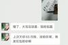 邢台要账团伙：揭开背后真相，揭秘灰色产业链