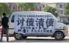 长沙催收员夏云：揭秘催收一线的坚守与挑战