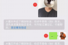 拜城收债公司：专业债务回收，助力企业稳健发展