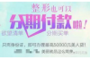除夕当天有来家里要账，这无疑给本应喜庆的节日氛围蒙上了一层阴影。对于很多人来说，这样的经历可能令人尴尬，甚至痛苦。今天，我就来和大家聊聊这个话题，希望能给大家带来一些帮助和启示。