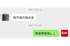 问催收借钱还款：揭秘债务催收那些事儿