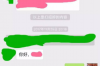 银行通知催收怎么写：实用指南与案例分析