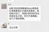 陪妈妈去要账