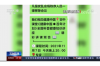 高炮催收多久会停止？揭秘催收行业的秘密