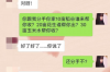 遇到人敲门要账，这事儿在日常生活中并不少见。有时候，门外的陌生人会带着一叠账单，声称是你的欠款。这时候，你会怎么做？是直接支付，还是仔细核对后再做决定？今天，我们就来聊聊这个话题，看看遇到人敲门要账时，我们应该如何应对。