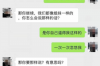 隆尧要账工司：专业助力，债务无忧