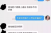 龙鑫要账可靠吗？揭秘龙鑫要账的真实情况