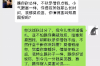 银行要账视频：揭秘银行催收新手段