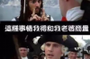银行转账不到，催收攻略全解析