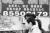 黄磊硬核要账：一场关于诚信与坚持的较量